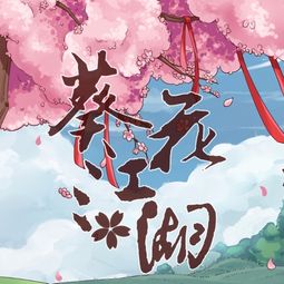 龙都风云小葵花朱朱短剧在线资讯  龙都风云，小葵花朱朱短剧在线资讯，龙都风云，小葵花朱朱短剧在线资讯的魅力--第1张