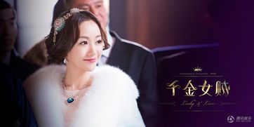 离婚后千金曝光啦短剧在线资讯  离婚后千金曝光啦短剧在线资讯，离婚后千金曝光啦，千金短剧在线资讯--第1张