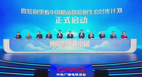 破局短剧在线资讯  破局短剧在线资讯，短剧行业的创新与突破，破局短剧在线资讯，短剧行业的创新与突破的未来之路--第1张