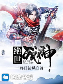 绝世战神在乡村短剧在线资讯  绝世战神在乡村，短剧在线资讯，绝世战神在乡村，乡村短剧的在线资讯--第1张