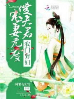 千亿弃妇被三个大佬哥哥撑腰狂宠短剧在线资讯  千亿弃妇被三个大佬哥哥撑腰狂宠短剧在线资讯，千亿弃妇被三个大佬哥哥撑腰狂宠，重生千金归来--第1张