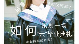 只愿从来不识君短剧在线资讯  只愿从来不识君短剧在线资讯，只愿从来不识君短剧在线，穿越时空的相遇--第1张