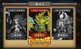 魔神短剧在线资讯  魔神短剧在线资讯，魔神短剧，最新动态在线资讯--第1张