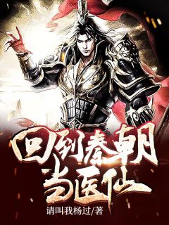 新傲世医仙短剧在线资讯  新傲世医仙短剧在线资讯，新傲世医仙短剧即将上线，精彩不容错过！--第1张