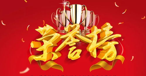 龙榜短剧在线资讯  龙榜短剧在线资讯--第1张