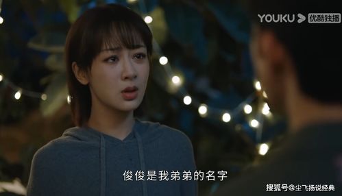 是风吹动我的心韩琪短剧在线资讯  是风吹动我的心——韩琪短剧在线资讯，韩琪短剧，风吹动我的心--第1张