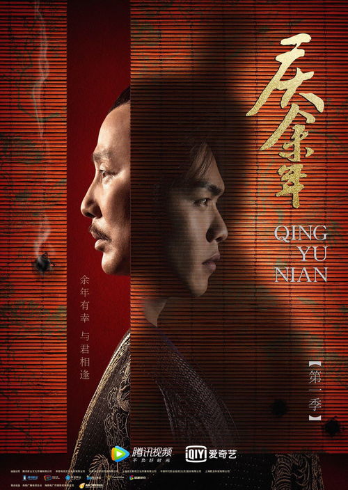 庆余年之大赵逍遥王短剧在线资讯  庆余年之大赵逍遥王短剧在线资讯，庆余年之大赵逍遥王，短剧在线资讯--第1张