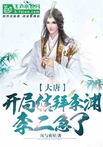 天府少帅这个少帅开局就无敌短剧在线资讯  天府少帅，开局就无敌，天府少帅，开局就无敌，少帅崛起之路--第1张