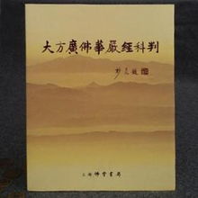 AA孤注一掷去爱你傲娇厉总口是心非误嫁厉总夫人马甲藏不住短剧在线资讯  AA孤注一掷去爱你，傲娇厉总口是心非，误嫁厉总夫人的马甲藏不住！，傲娇厉总错爱AA，马甲藏不住，短剧爆笑来袭！--第1张