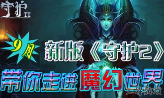 新版她从深渊中走来短剧在线资讯  新版她从深渊中走来短剧在线资讯，新版她从深渊中走来短剧在线资讯--第1张
