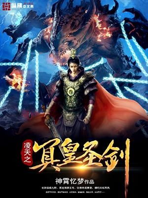 至尊冥皇短剧在线资讯  至尊冥皇短剧在线资讯，至尊冥皇，短剧在线独家资讯--第1张