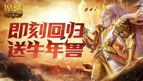 战龙帝尊龙尊归来短剧在线资讯  战龙帝尊龙尊归来，短剧在线资讯，战龙帝尊龙尊归来，神秘归来，掀起风云浪潮！--第1张