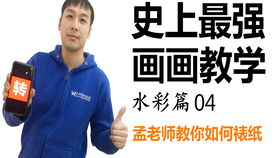 史上最强大亨短剧在线资讯  史上最强大亨，短剧在线资讯，史上最强大亨的短剧在线资讯--第1张