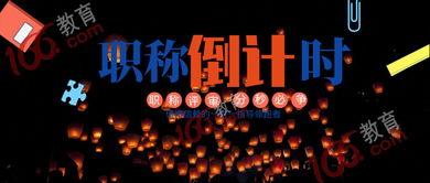 爱的倒计时短剧在线资讯  爱的倒计时短剧在线资讯，爱的倒计时短剧，爱情故事即将上演--第1张