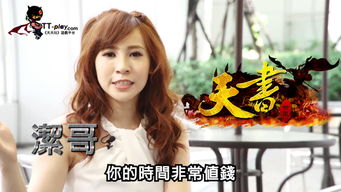 战龙无双孟娜短剧在线资讯  战龙无双孟娜短剧在线资讯，战龙无双孟娜短剧，热血江湖的激情碰撞--第1张