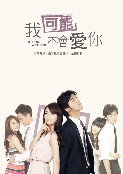 陌路恋人短剧在线资讯  陌路恋人短剧在线资讯，陌路恋人短剧在线，一段浪漫而奇特的爱情之旅--第1张