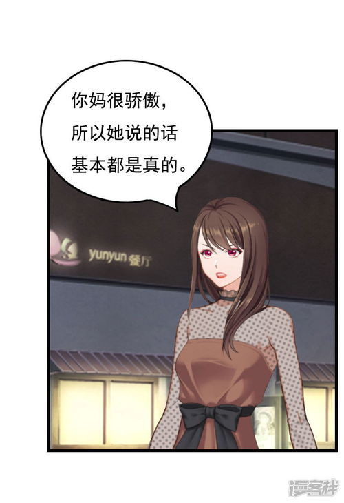 恶女的复仇短剧在线资讯  恶女的复仇短剧在线资讯--第1张