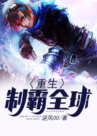 上海滩之潜龙出渊重生之制霸上海滩短剧在线资讯  上海滩之潜龙出渊重生之制霸上海滩短剧在线资讯，上海滩之潜龙出渊，重生之制霸上海滩短剧在线资讯--第1张