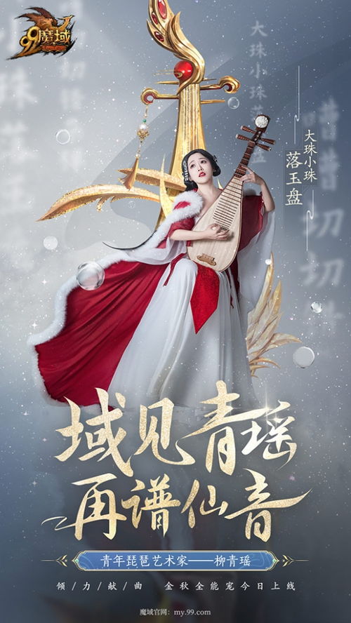 长风踏歌绝代天娇短剧在线资讯  长风踏歌绝代天娇短剧在线资讯，长风踏歌绝代天娇短剧精彩瞬间在线观看--第1张