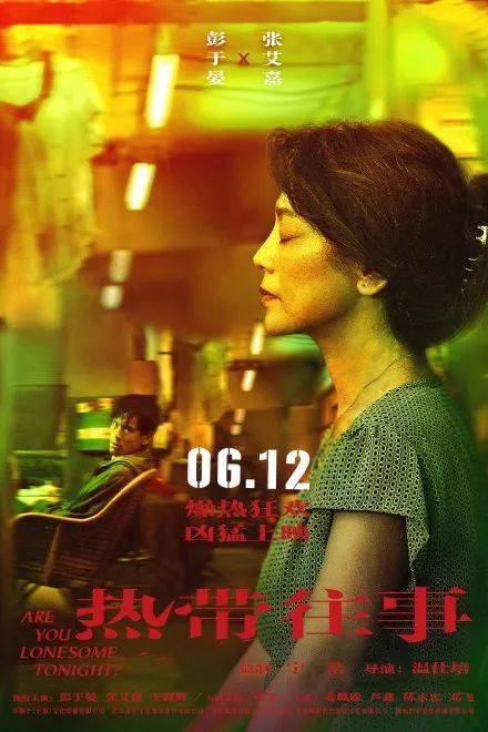 反转未来之千金女首富短剧在线资讯  反转未来之千金女首富短剧在线资讯，反转未来之千金女首富，短剧精彩瞬间在线分享--第1张