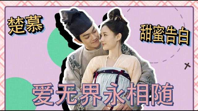大楚第一纨绔短剧在线资讯  大楚第一纨绔短剧在线资讯--第1张
