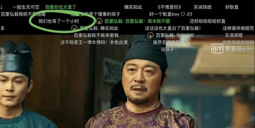 回到古代我把教坊司价格打下来了短剧在线资讯  回到古代我把教坊司价格打下来了，穿越古代，我让教坊司价格大跌的短剧资讯--第1张
