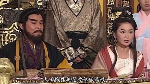 封神之回到古代当昏君短剧在线资讯  封神之回到古代当昏君短剧在线资讯，封神之回到古代当昏君，穿越时空的帝王人生--第1张