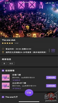 破天短剧在线资讯  破天短剧在线资讯，精彩短剧，一触即达，破天短剧在线，精彩短剧，一触即达--第1张
