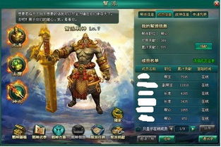 千破战神短剧在线资讯  千破战神，短剧在线资讯，千破战神短剧，热血传奇，即将上线--第1张