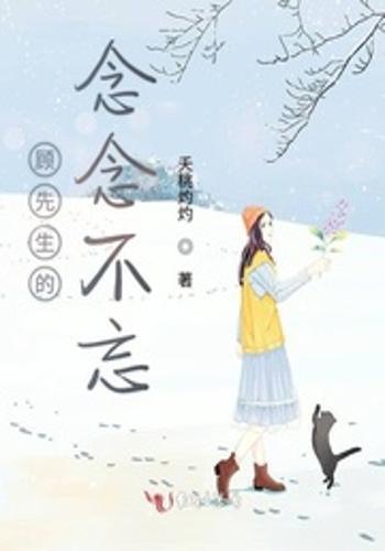 念念不相忘短剧在线资讯  念念不相忘短剧在线资讯，念念不相忘短剧在线资讯，共赴美好时光--第1张