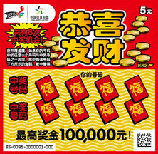 光辉岁月恭喜发财短剧在线资讯  光辉岁月恭喜发财短剧在线资讯，光辉岁月恭喜发财短剧在线资讯，欢庆新春，共创辉煌--第1张