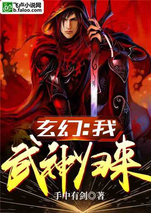 他是谁之战神归来短剧在线资讯  他是谁之战神归来短剧在线资讯，战神归来，回归短剧资讯--第1张
