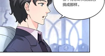 萌宝来袭万亿爹地要听话短剧在线资讯  萌宝来袭万亿爹地要听话短剧在线资讯，萌宝来袭，万亿爹地，要听话吗？短剧在线资讯--第1张