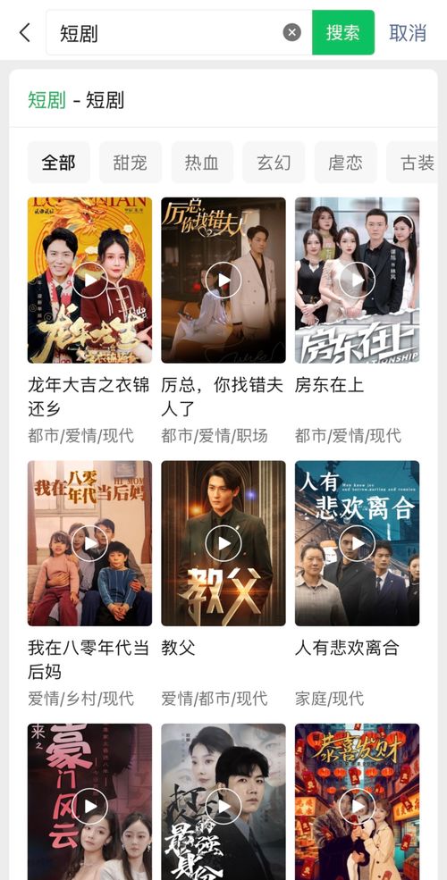 风过留音短剧在线资讯  风过留音短剧在线资讯，风过留音短剧，一幕幕情感交织的故事在线分享--第1张