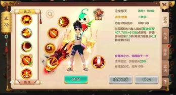 我为殿主天下无魔短剧在线资讯  我为殿主天下无魔短剧在线资讯，我为殿主，天下无魔短剧在线资讯--第1张