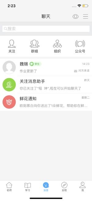 预知笔记本短剧在线资讯  预知笔记本短剧在线资讯，预知笔记本短剧最新剧情在线观看--第1张