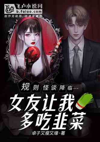 陆爷夫人马甲又掉了重生之炮灰女配虐渣指南重生之大小姐又美又飒短剧在线资讯  重生之炮灰女配虐渣指南，陆爷夫人马甲又掉了，重生之炮灰女配虐渣指南，陆爷夫人马甲又掉了--第1张