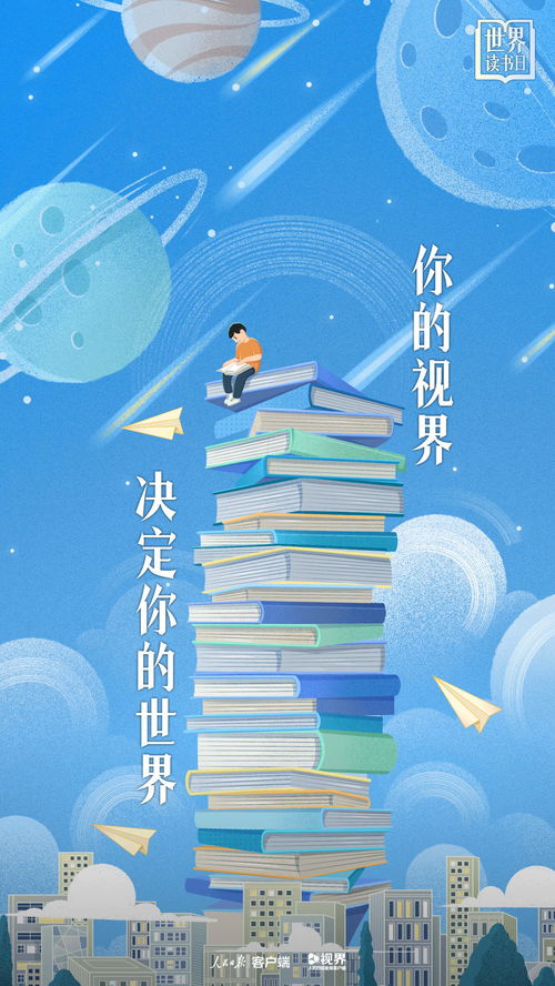 你的世界我做主短剧在线资讯  你的世界我做主短剧在线资讯，你的世界我做主短剧，一场关于掌控与自由的探索之旅--第1张