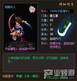 天庭帝尊短剧在线资讯  天庭帝尊短剧在线资讯，天庭帝尊短剧更新时间及剧情介绍--第1张