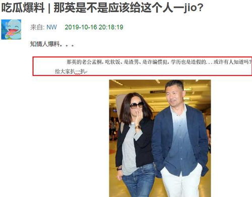 离婚后我的首富身份曝光了短剧在线资讯  离婚后我的首富身份曝光了--第1张