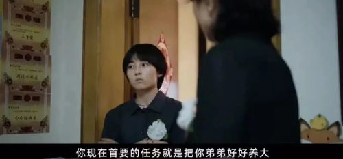四个姐姐轻点虐短剧在线资讯  四个姐姐轻点虐短剧在线资讯，四个姐姐轻点虐短剧在线，别让爱太沉重--第1张