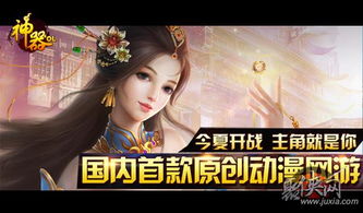 至尊神瞳短剧在线资讯  至尊神瞳短剧在线资讯，至尊神瞳，短剧上线，精彩不断！--第1张