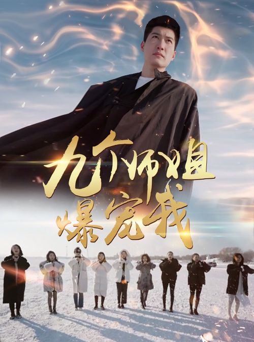战皇医圣短剧在线资讯  战皇医圣，短剧在线资讯，战皇医圣，短剧在线新资讯--第1张