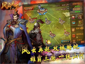 风云龙霸天下短剧在线资讯  风云龙霸天下短剧在线资讯--第1张