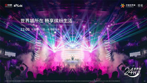 丐世潜龙短剧在线资讯  丐世潜龙短剧在线资讯，丐世潜龙，短剧新动态--第1张