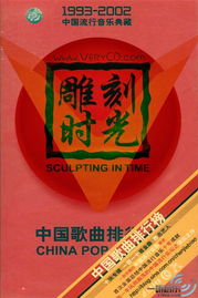 典藏华夏短剧在线资讯  典藏华夏短剧在线资讯，典藏华夏短剧在线资讯，华夏短剧的魅力与精彩--第1张