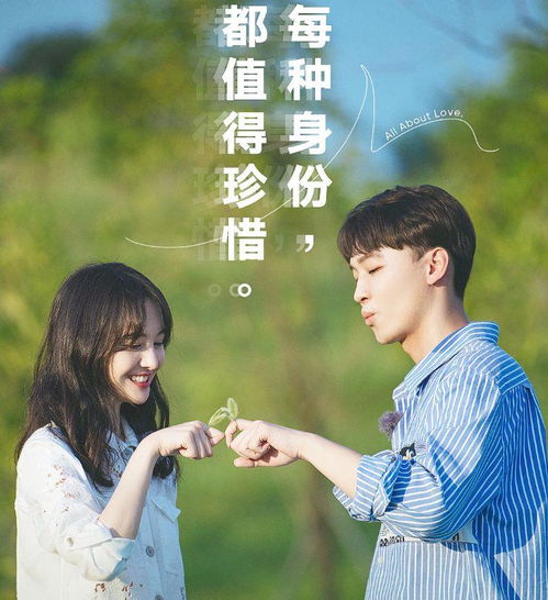 闪婚后爱上来自海洋的你短剧在线资讯  闪婚后爱上来自海洋的你短剧在线资讯--第1张