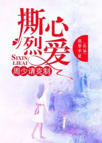 AA烈爱灼心病态宠短剧在线资讯  AA烈爱灼心病态宠短剧在线资讯，AA烈爱灼心病态宠短剧，揭秘爱情背后的真相--第1张
