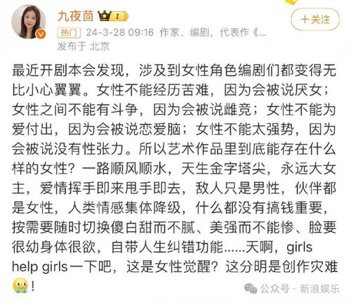 执笔P短剧在线资讯  执笔P短剧，在线资讯，执笔P短剧在线资讯，精彩不断，惊喜连连--第1张