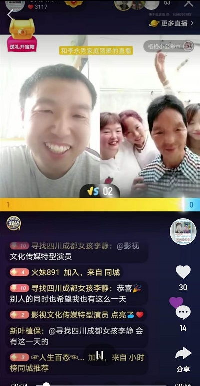 寻亲短剧在线资讯  寻亲短剧在线资讯，寻亲短剧，寻找失散亲人，重温家庭温暖--第1张